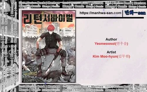 Komik Return Survival Chapter 66 gambar 1