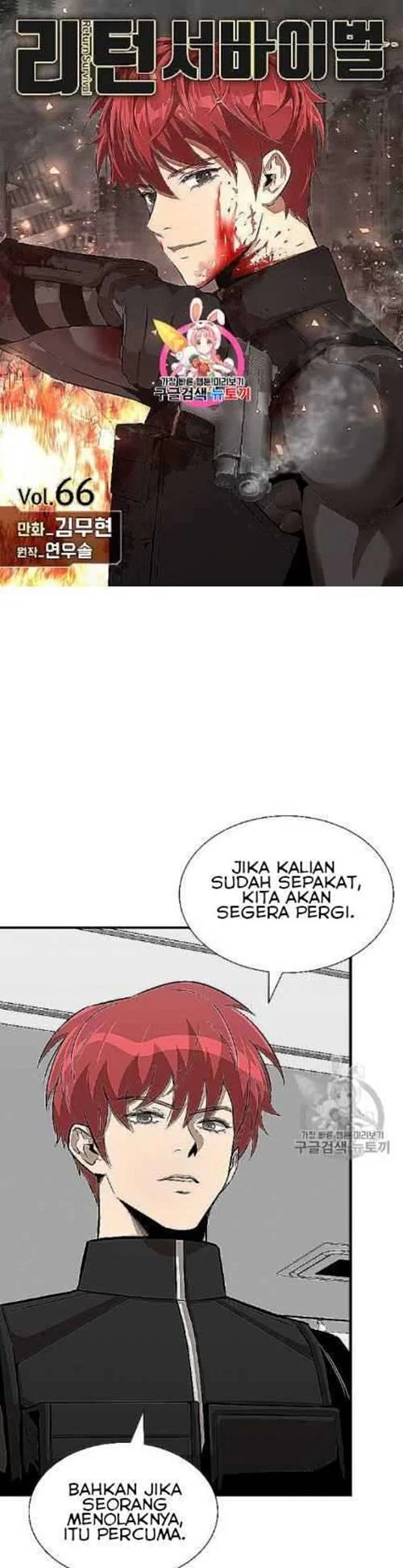 Manhwa Return Survival Chapter 66 gambar 2
