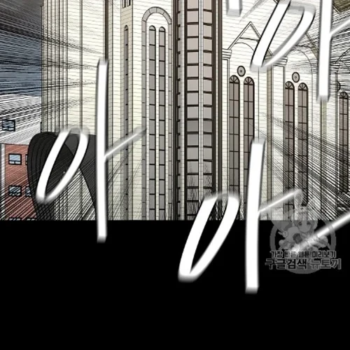 Return Survival Chapter 67 Gambar 3