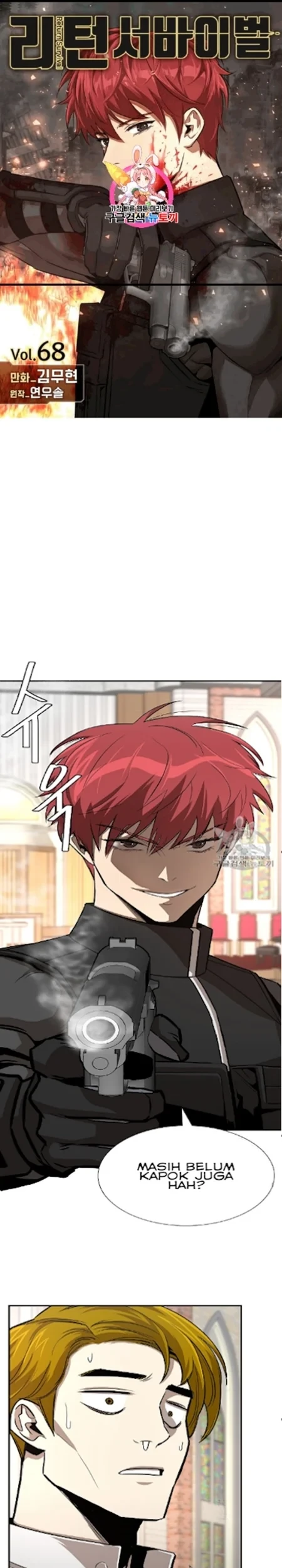 Manhwa Return Survival Chapter 68 gambar 2
