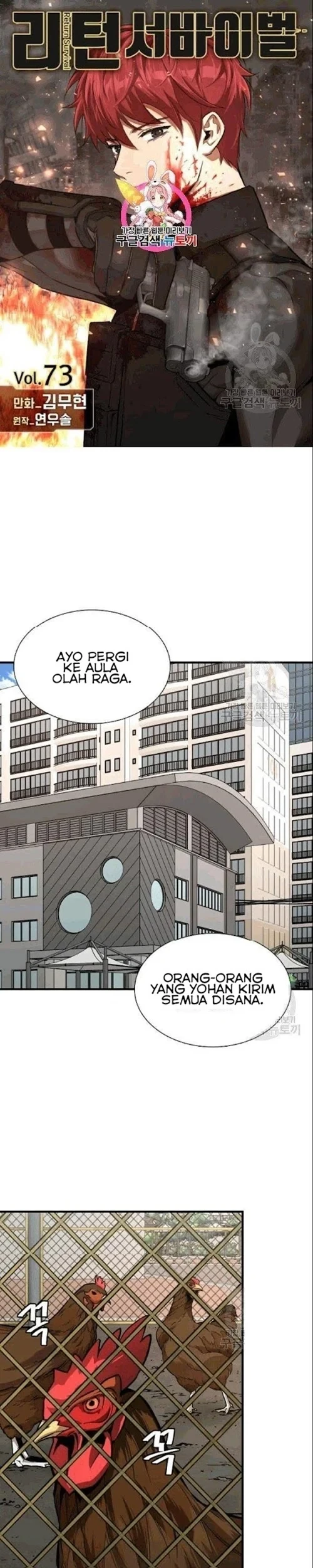 Manhwa Return Survival Chapter 73 gambar 2