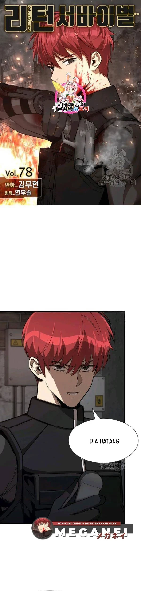 Manhwa Return Survival Chapter 78 gambar 2