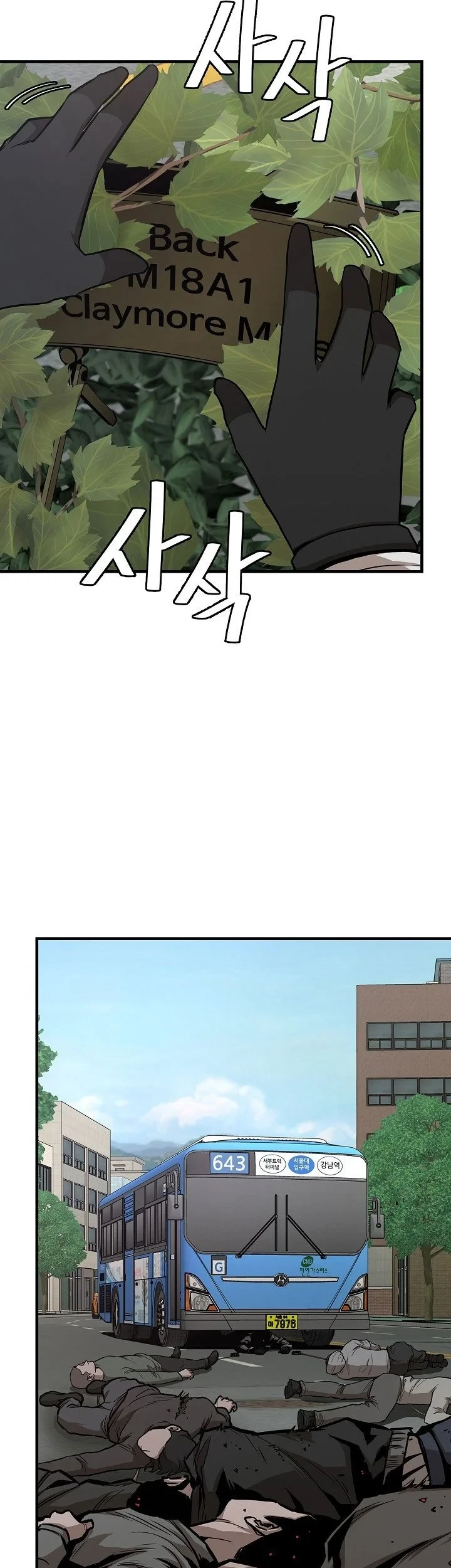 Return Survival Chapter 80 Gambar 3
