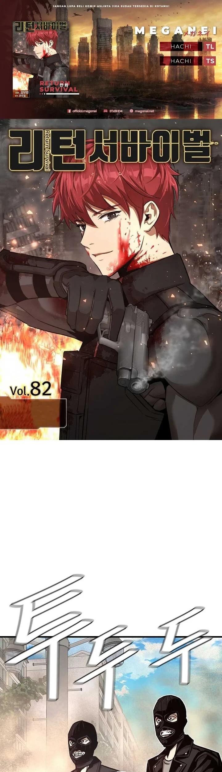 Komik Return Survival Chapter 82 gambar 1