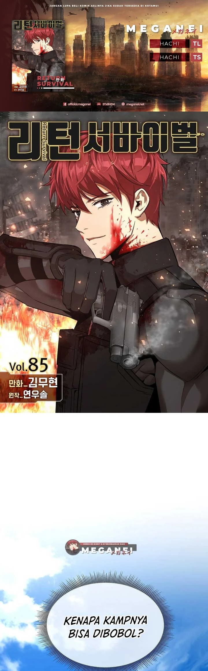 Komik Return Survival Chapter 85 gambar 1
