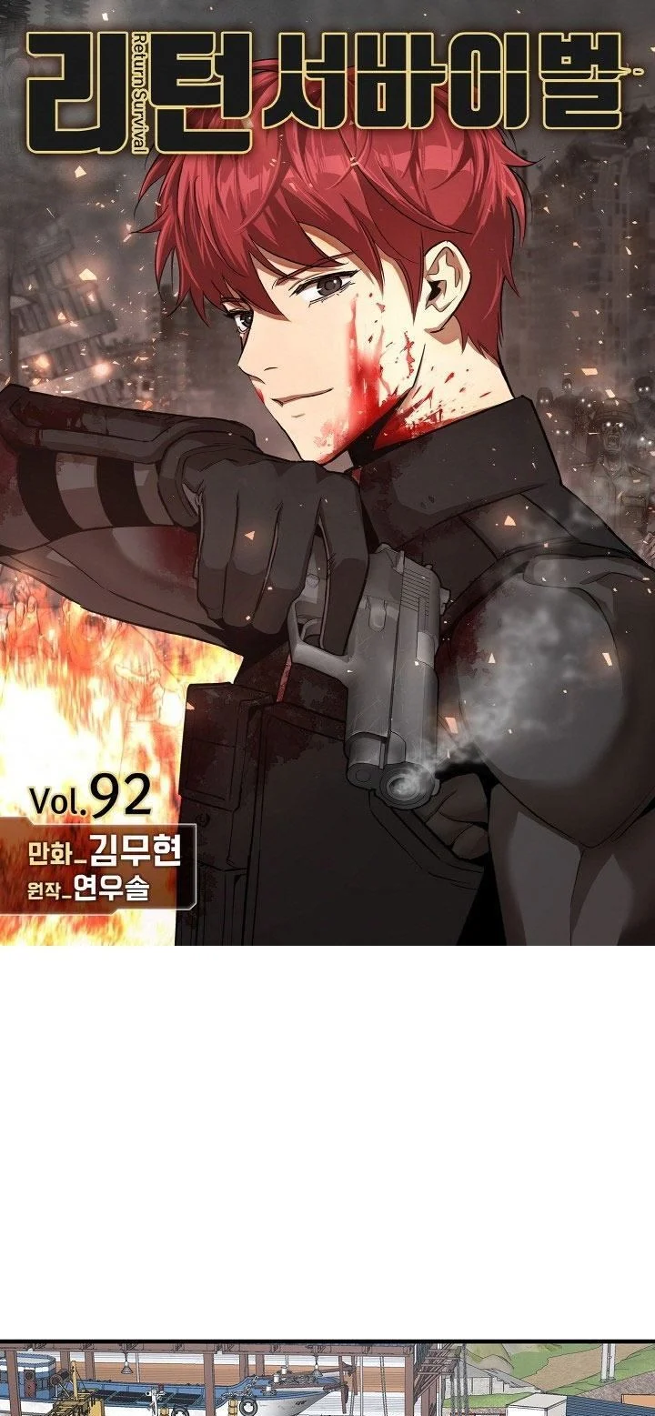Manhwa Return Survival Chapter 92 gambar 2