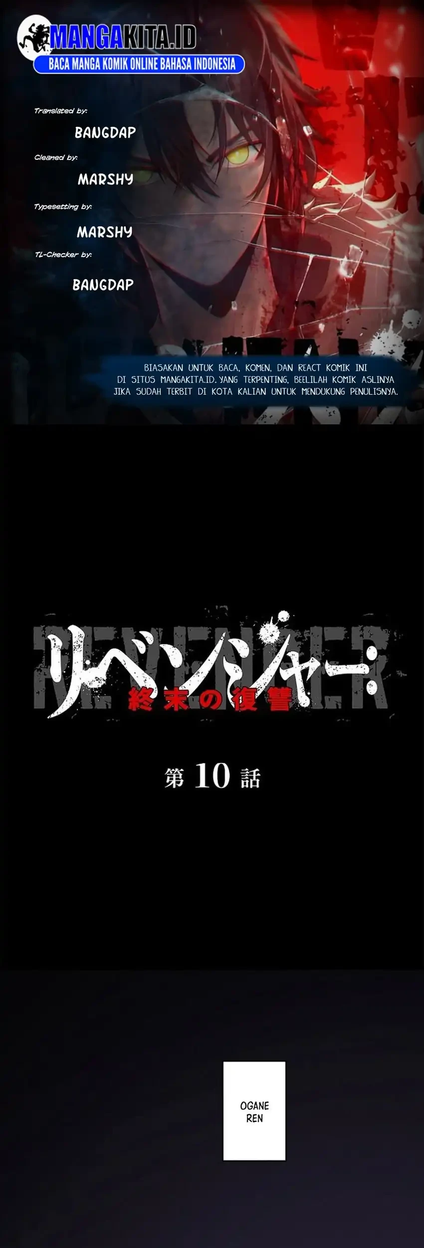 Komik Revenger: Apocalypse of Vengeance Chapter 10 gambar 1