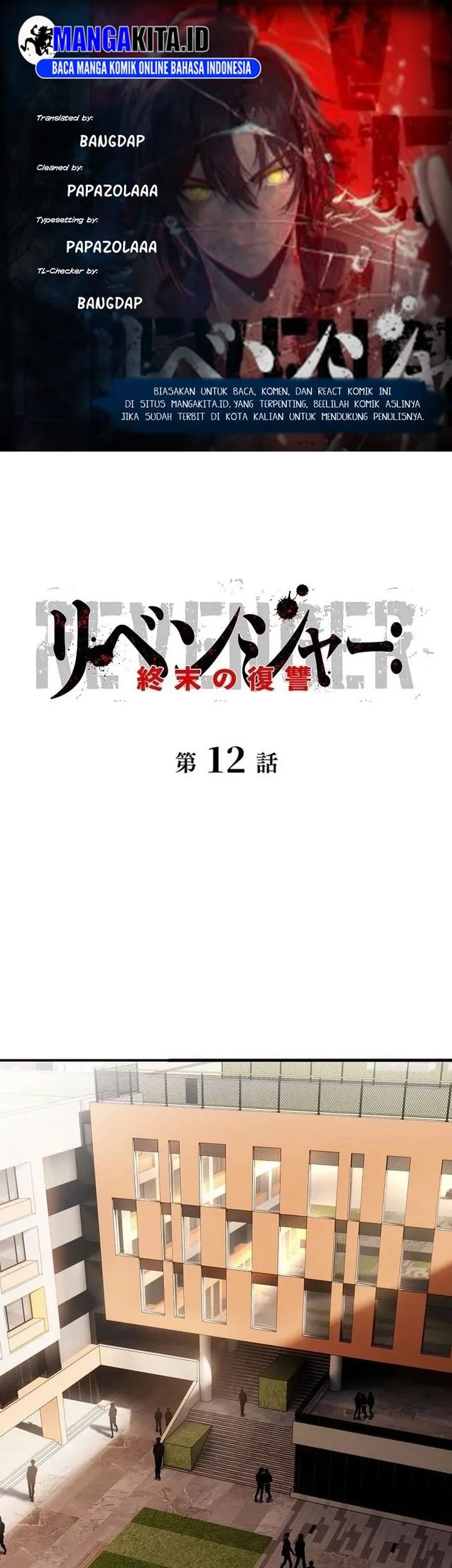 Komik Revenger: Apocalypse of Vengeance Chapter 12 gambar 1