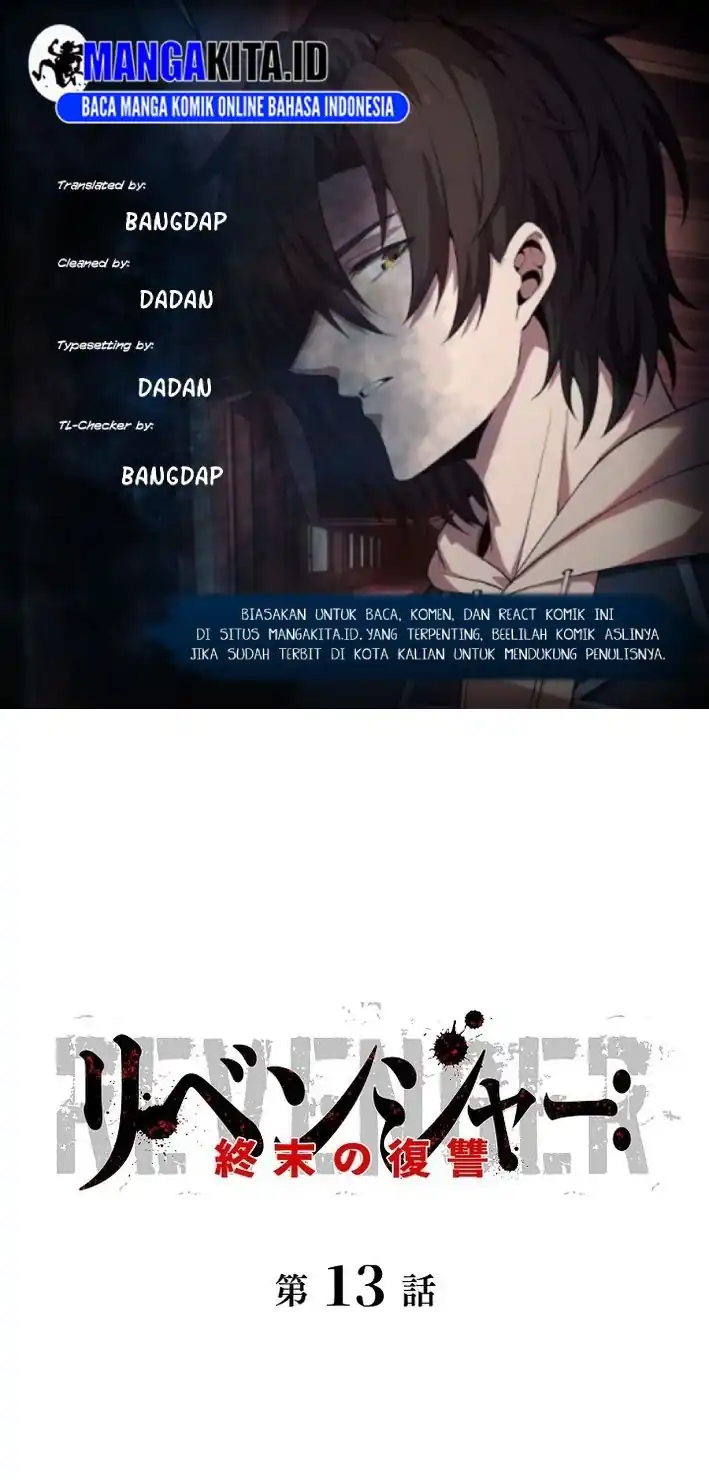 Komik Revenger: Apocalypse of Vengeance Chapter 13 gambar 1