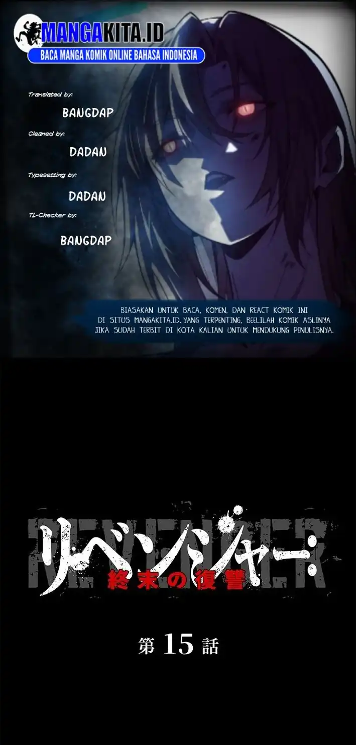 Komik Revenger: Apocalypse of Vengeance Chapter 15 gambar 1