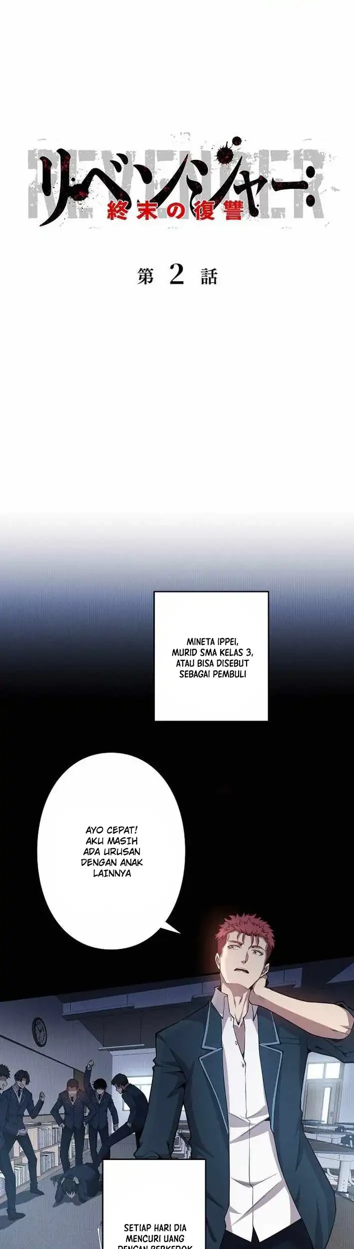 Manga Revenger: Apocalypse of Vengeance Chapter 2 gambar 2
