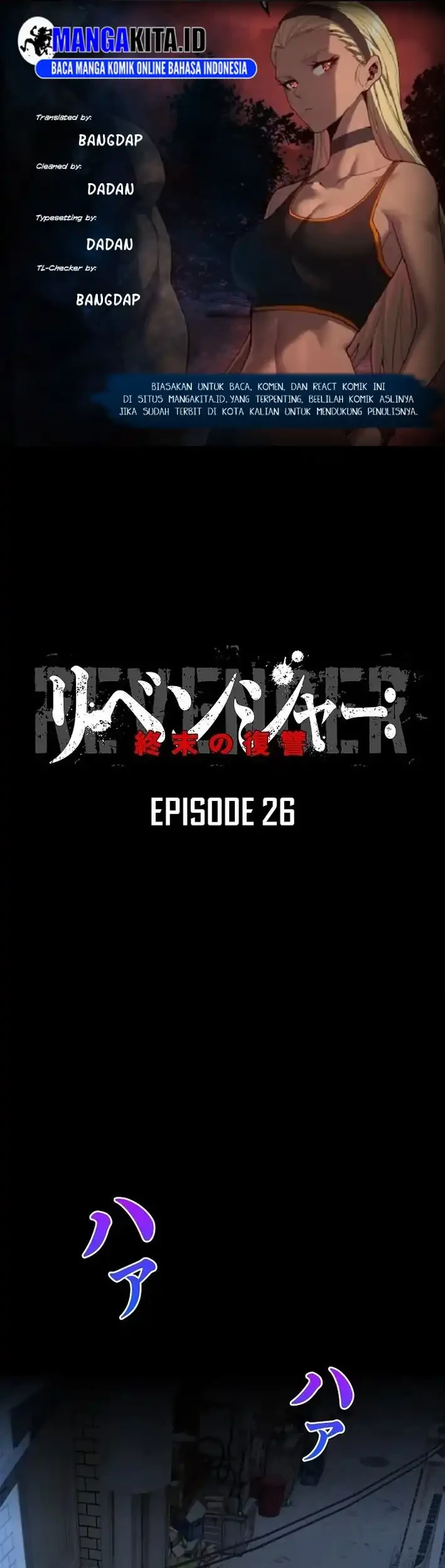 Komik Revenger: Apocalypse of Vengeance Chapter 26 gambar 1