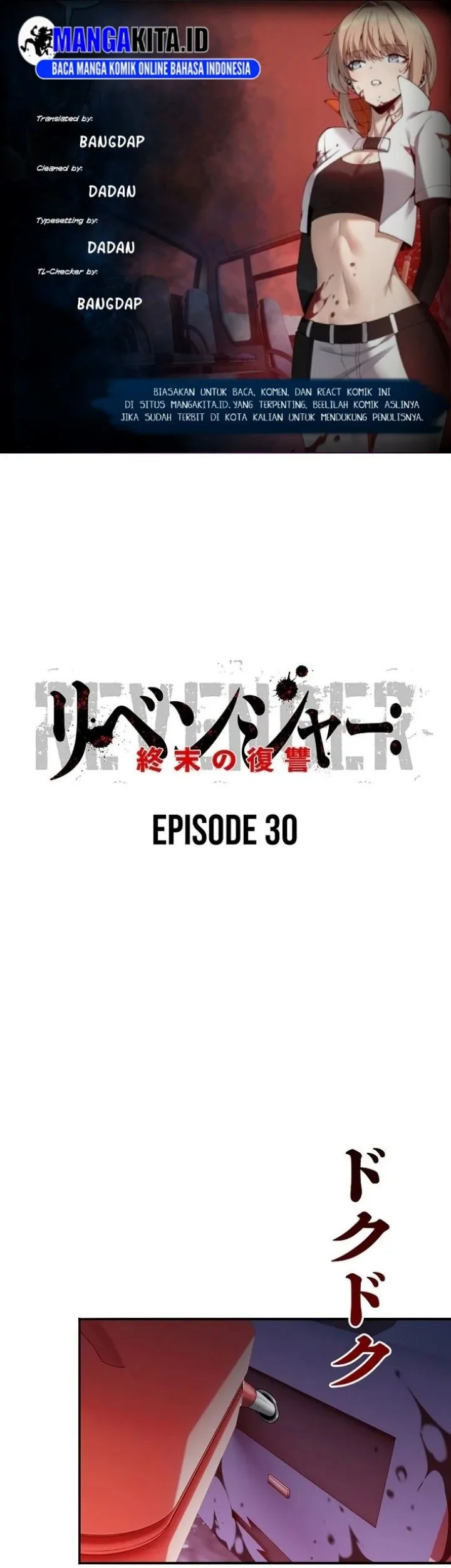 Komik Revenger: Apocalypse of Vengeance Chapter 30 gambar 1