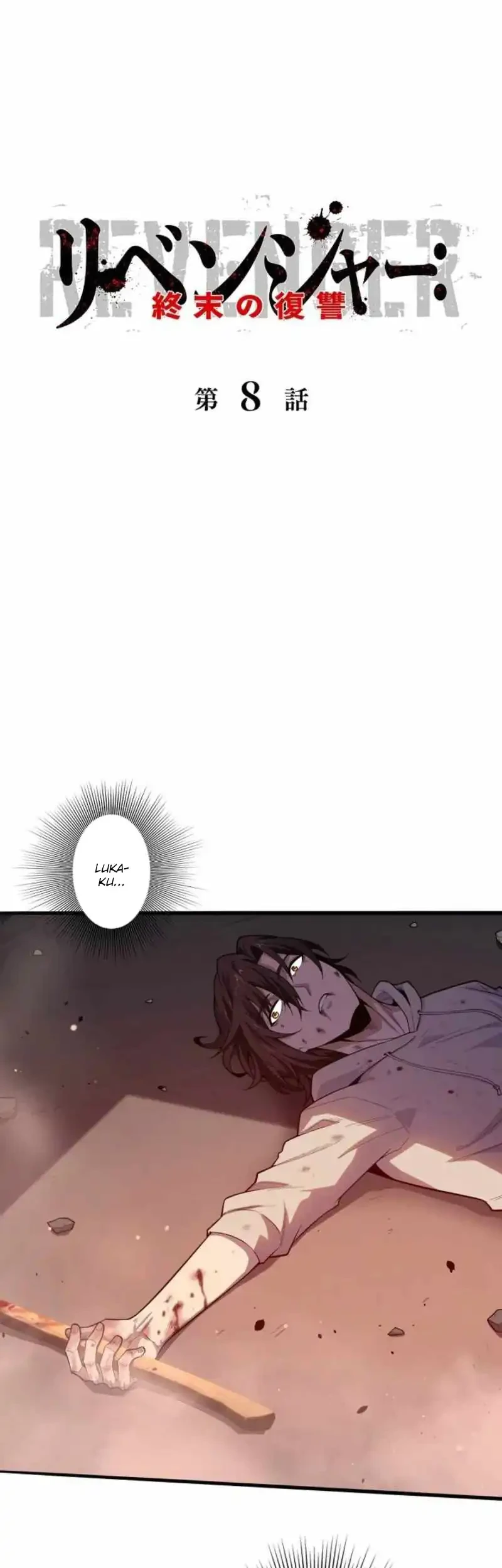 Manga Revenger: Apocalypse of Vengeance Chapter 8 gambar 2