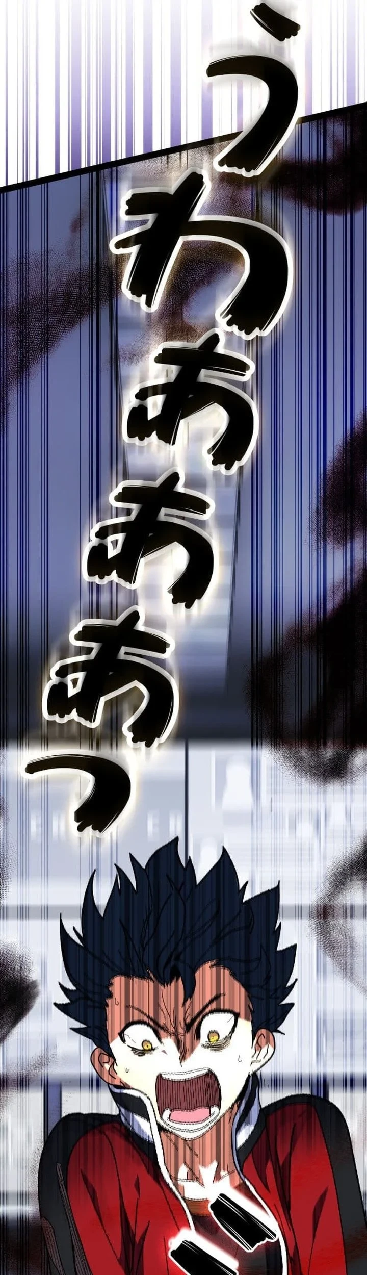 Reversal of No Mercy Chapter 15 Gambar 4