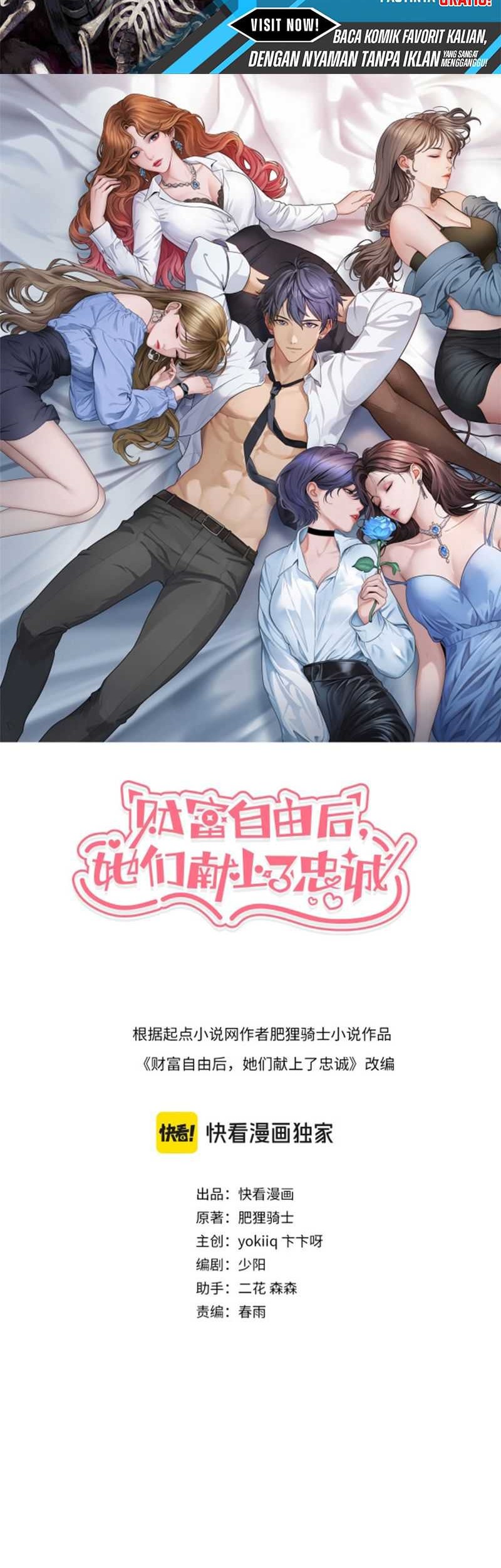 Manhua Riches Can’t Buy Loyalty Chapter 16 gambar 2