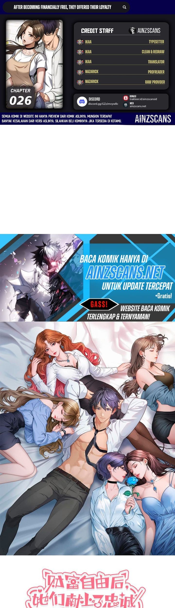 Komik Riches Can’t Buy Loyalty Chapter 26 gambar 1