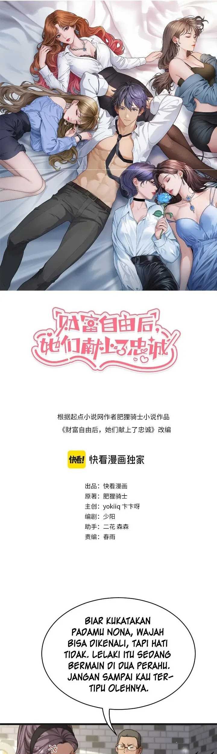 Manhua Riches Can’t Buy Loyalty Chapter 28 gambar 2