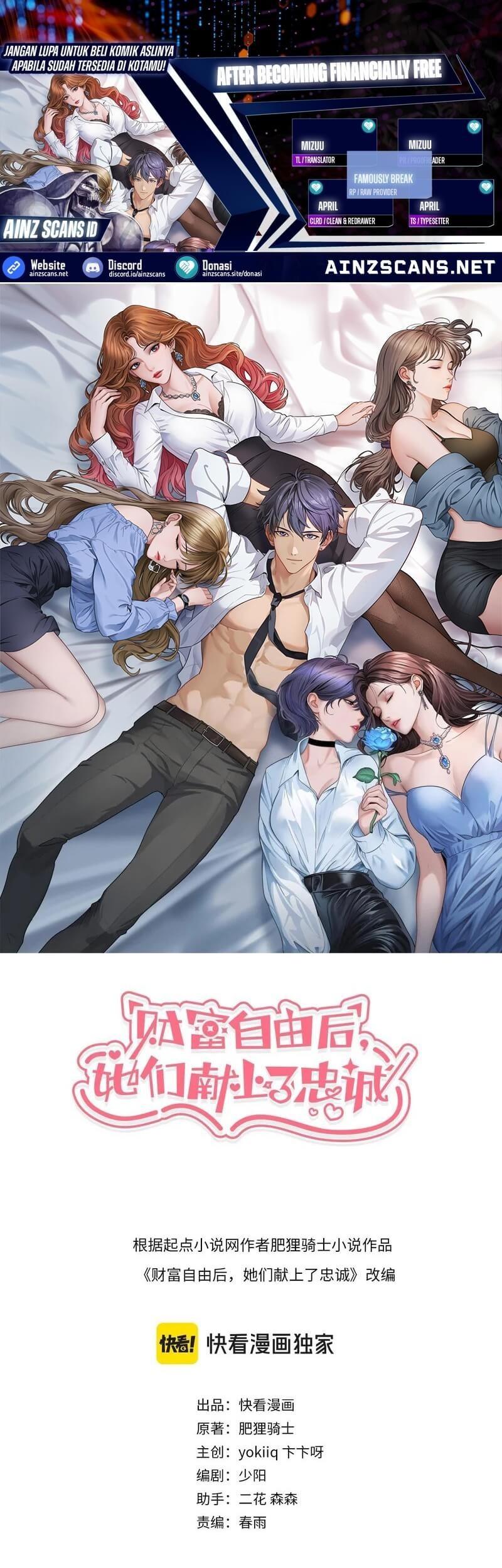 Komik Riches Can’t Buy Loyalty Chapter 35 gambar 1