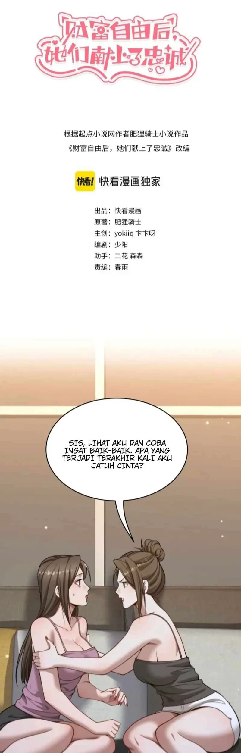 Manhua Riches Can’t Buy Loyalty Chapter 37 gambar 2