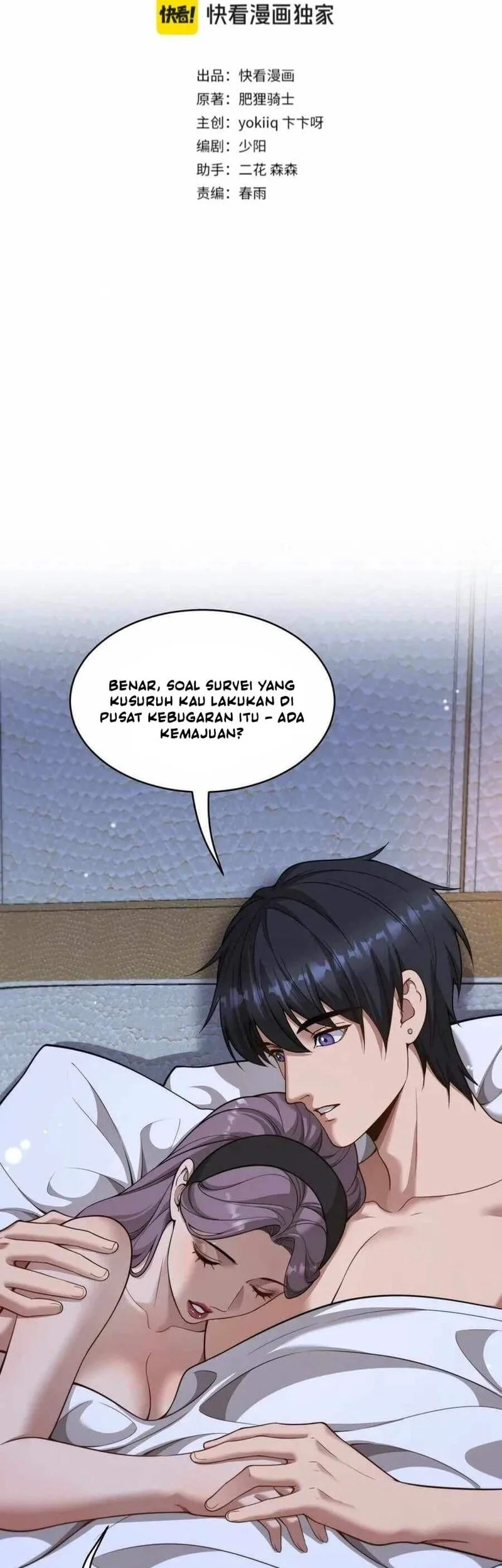 Manhua Riches Can’t Buy Loyalty Chapter 54 gambar 2