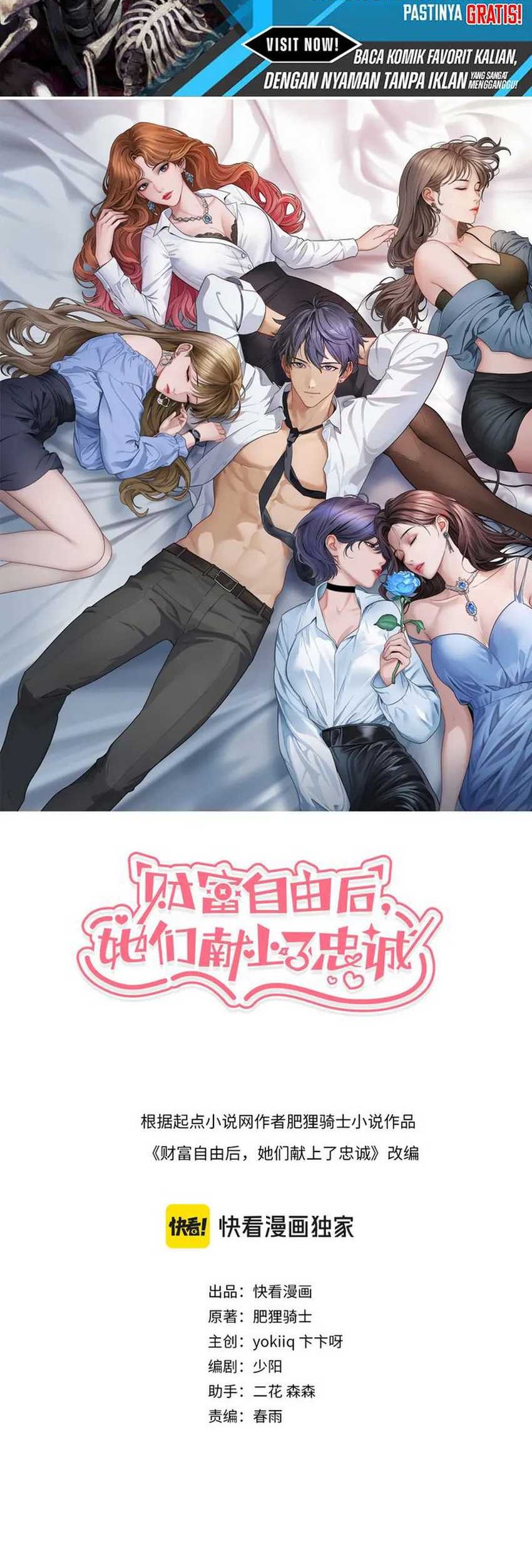 Manhua Riches Can’t Buy Loyalty Chapter 8 gambar 2