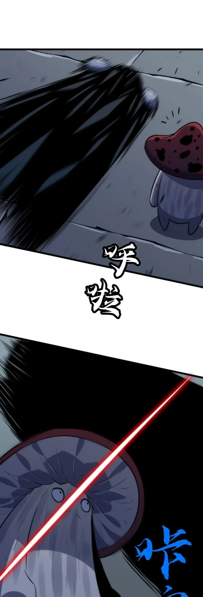 Komik Rise of the Mushroom King Chapter 22 gambar 1