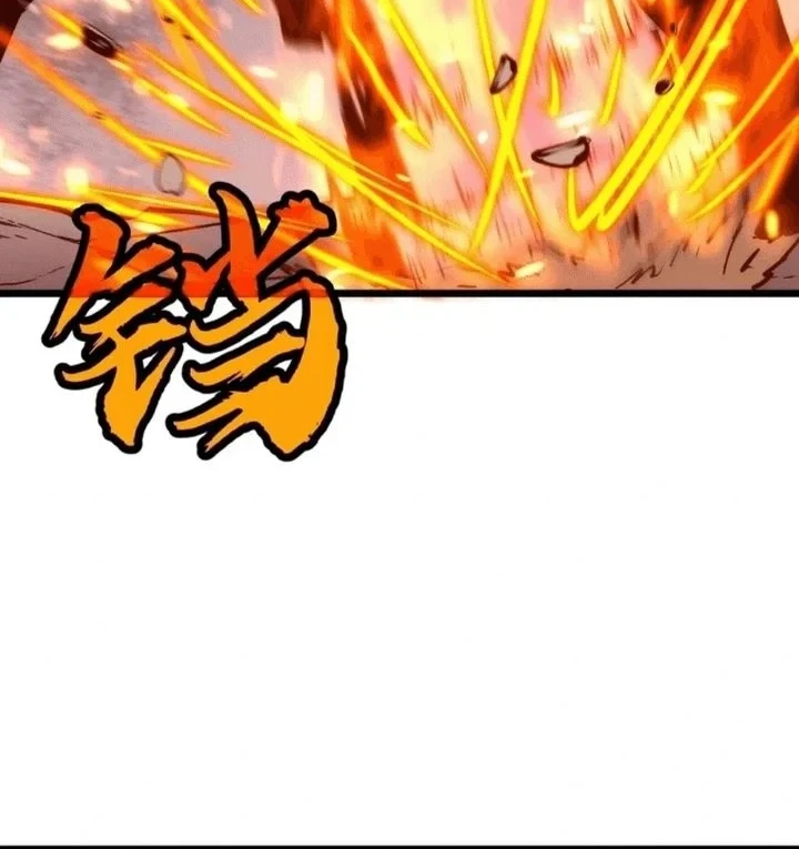 Manhua Rise of the Mushroom King Chapter 6 gambar 2