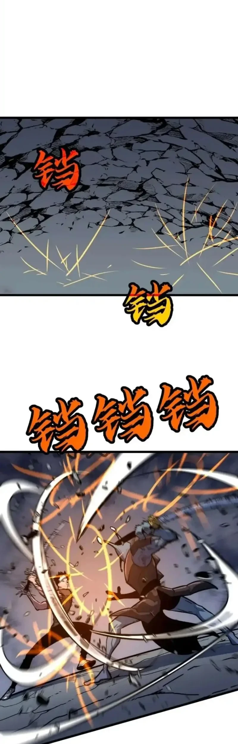 Rise of the Mushroom King Chapter 7 Gambar 3