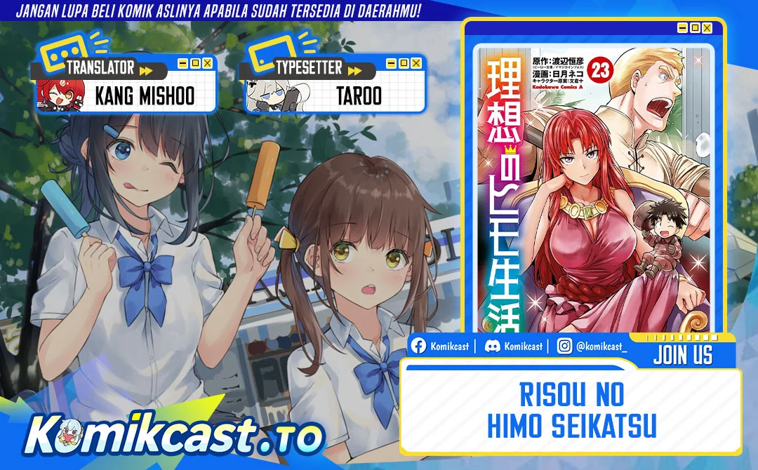 Komik Risou no Himo Seikatsu Chapter 84 gambar 1