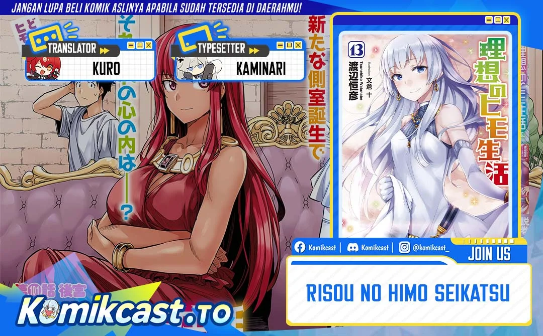 Komik Risou no Himo Seikatsu Chapter 86 gambar 1