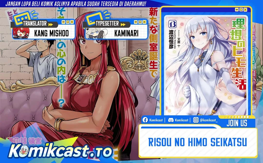 Komik Risou no Himo Seikatsu Chapter 89 gambar 1