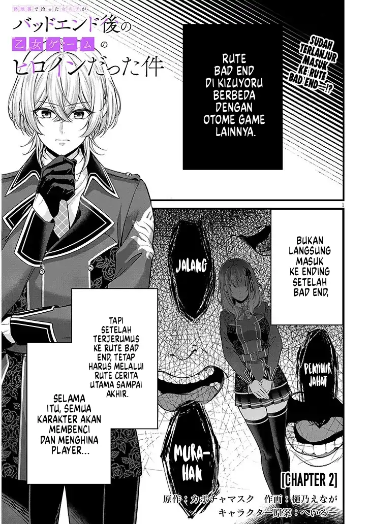 Manga Rojiura de Hirotta Onnanoko ga Bad End-go no Otome Game no Heroine Datta Ken Chapter 2 gambar 2
