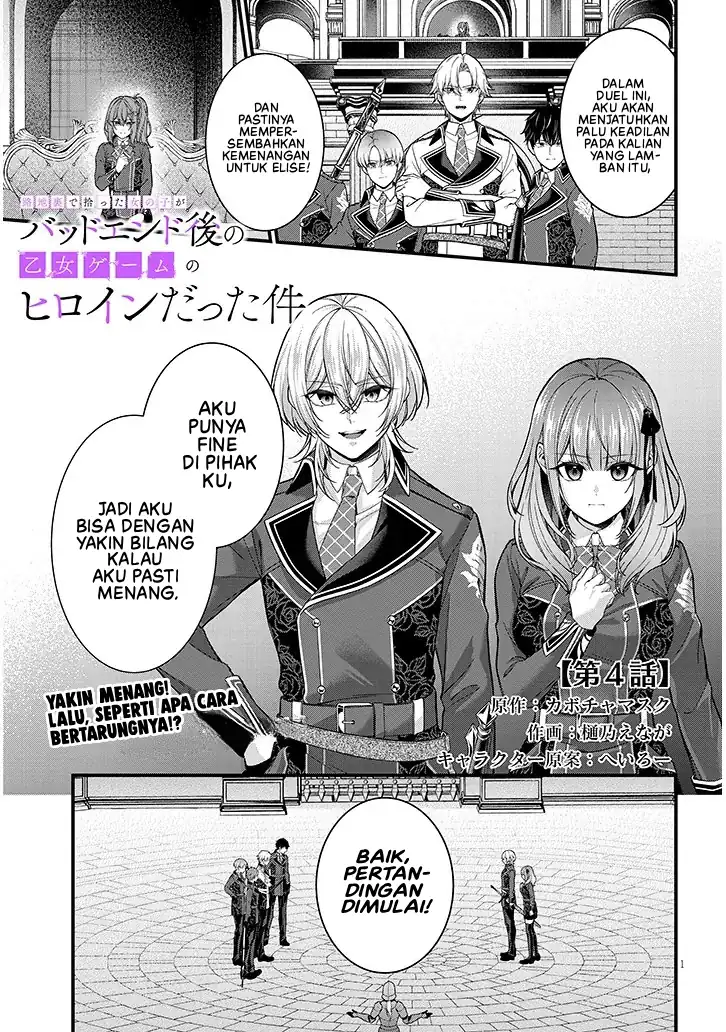 Manga Rojiura de Hirotta Onnanoko ga Bad End-go no Otome Game no Heroine Datta Ken Chapter 4 gambar 2