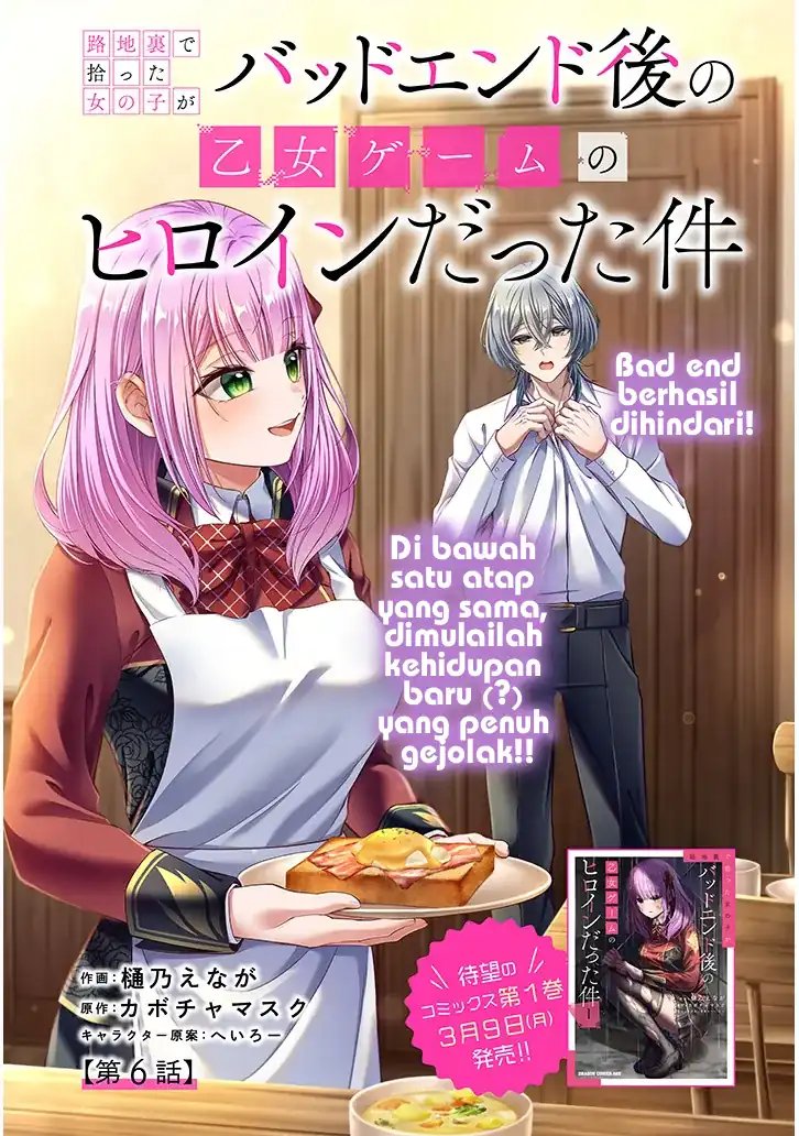 Manga Rojiura de Hirotta Onnanoko ga Bad End-go no Otome Game no Heroine Datta Ken Chapter 6 gambar 2