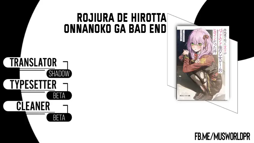 Komik Rojiura de Hirotta Onnanoko ga Bad End-go no Otome Game no Heroine Datta Ken Chapter 7 gambar 1