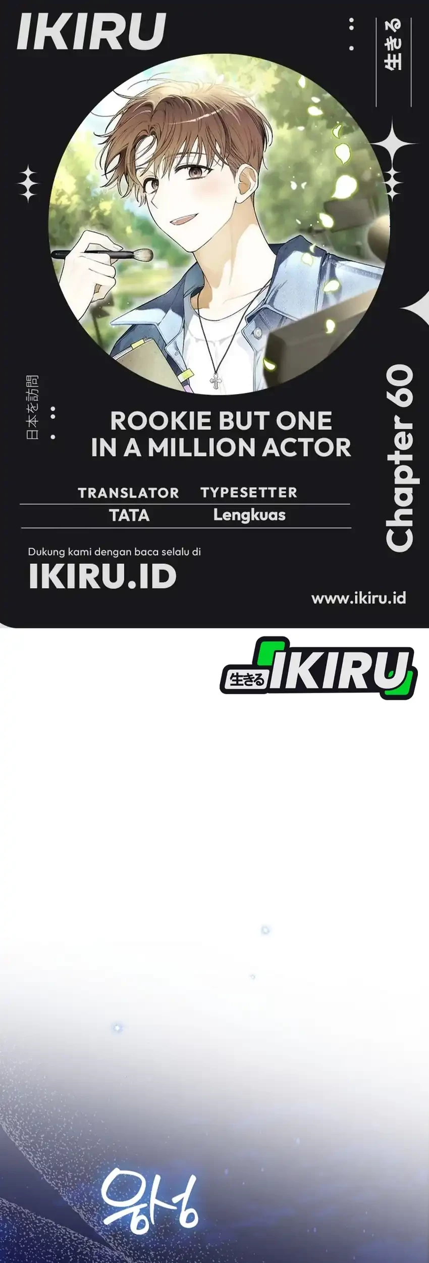 Komik Rookie but One-In-A-Million Actor Chapter 60 gambar 1