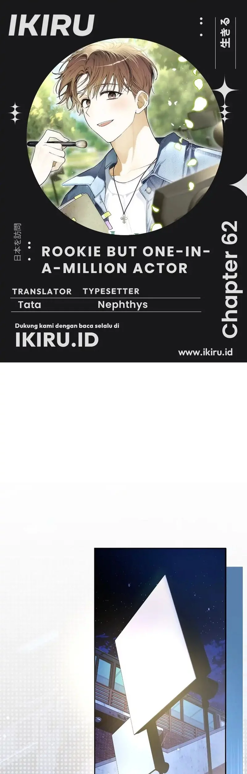 Komik Rookie but One-In-A-Million Actor Chapter 61 gambar 1