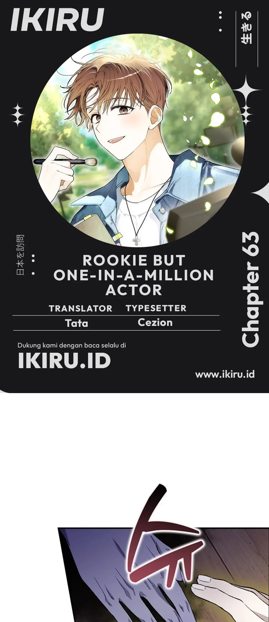 Komik Rookie but One-In-A-Million Actor Chapter 63 gambar 1