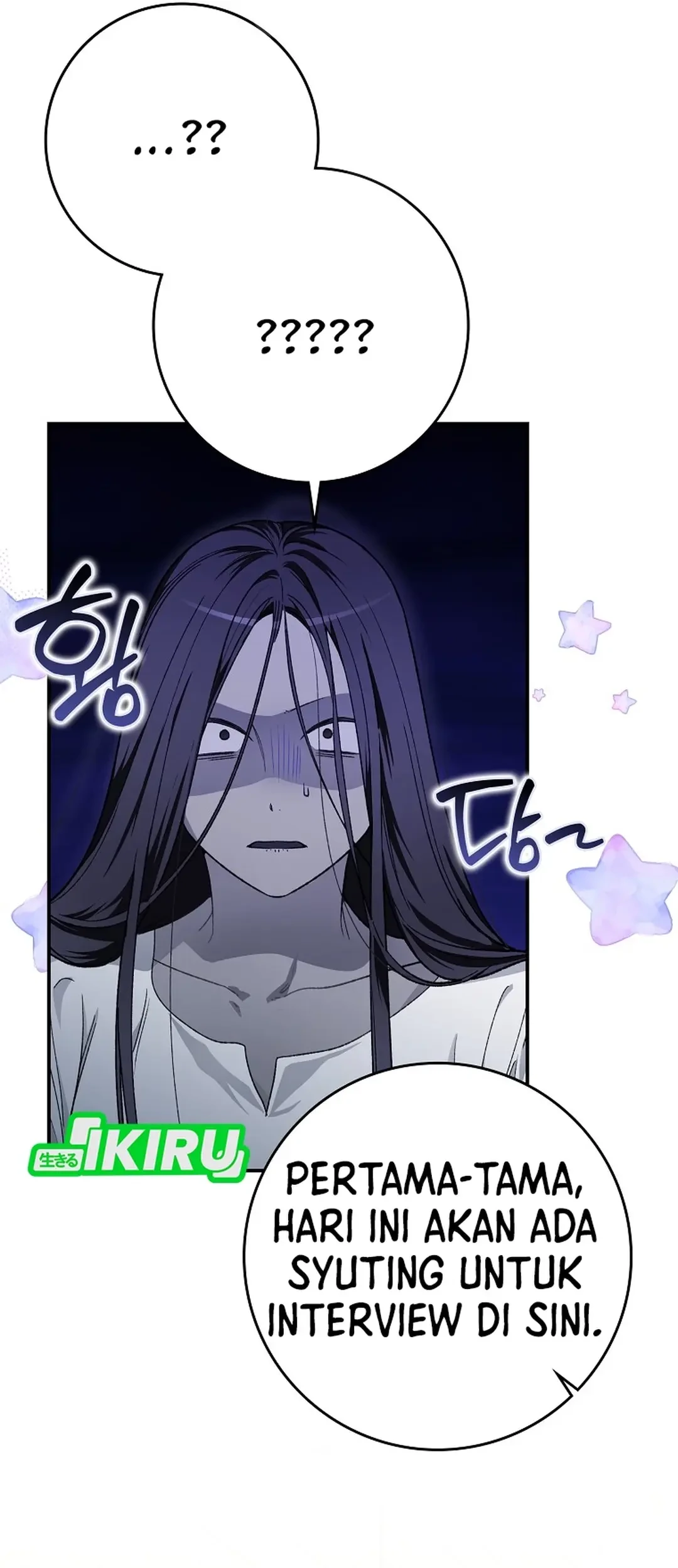 Rookie but One-In-A-Million Actor Chapter 63 Gambar 5
