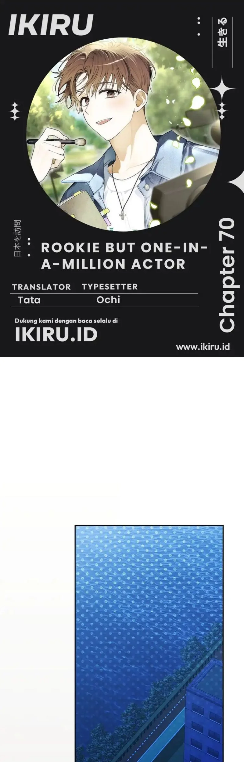 Komik Rookie but One-In-A-Million Actor Chapter 70 gambar 1