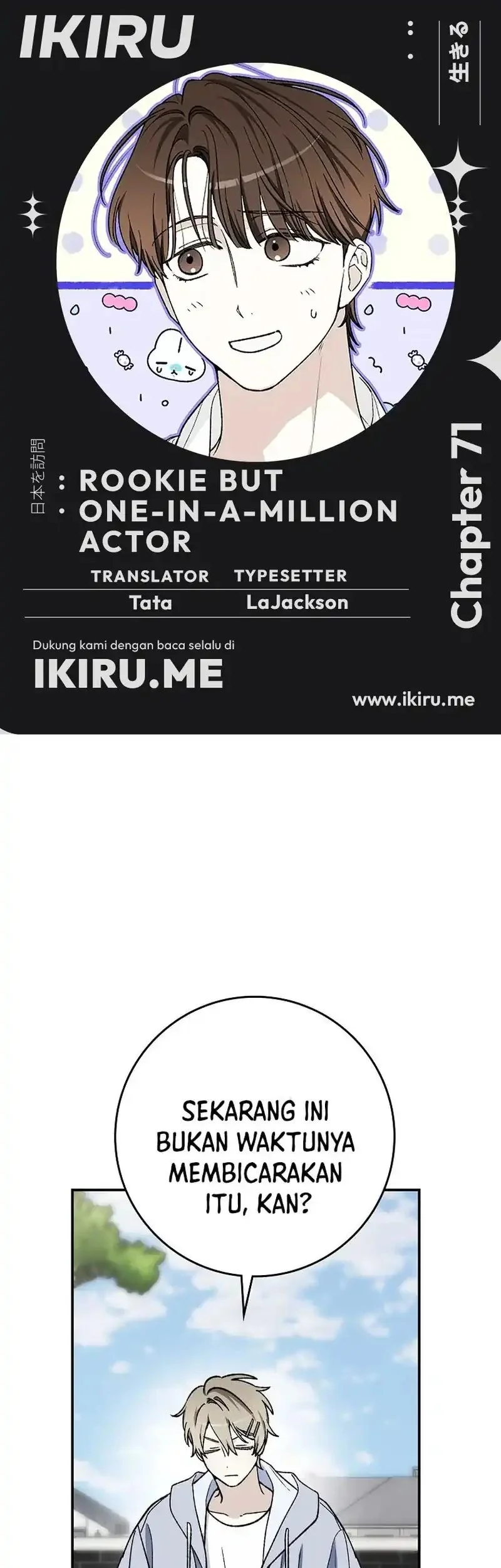 Komik Rookie but One-In-A-Million Actor Chapter 71 gambar 1