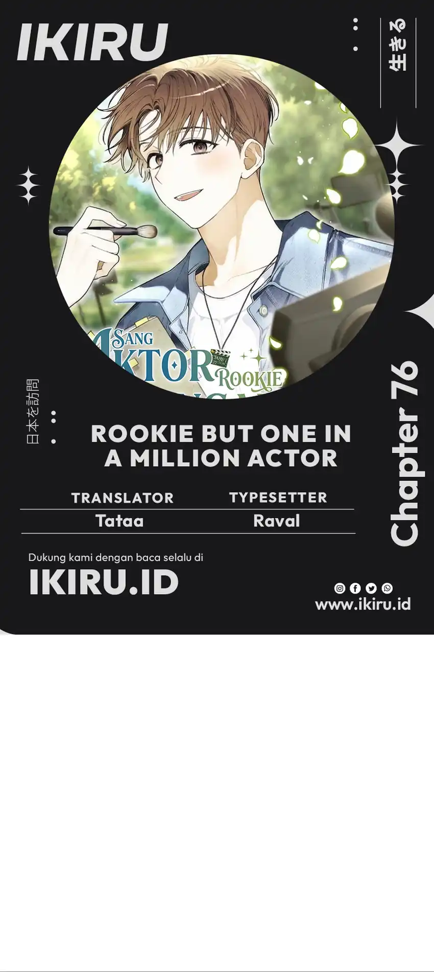 Komik Rookie but One-In-A-Million Actor Chapter 76 gambar 1