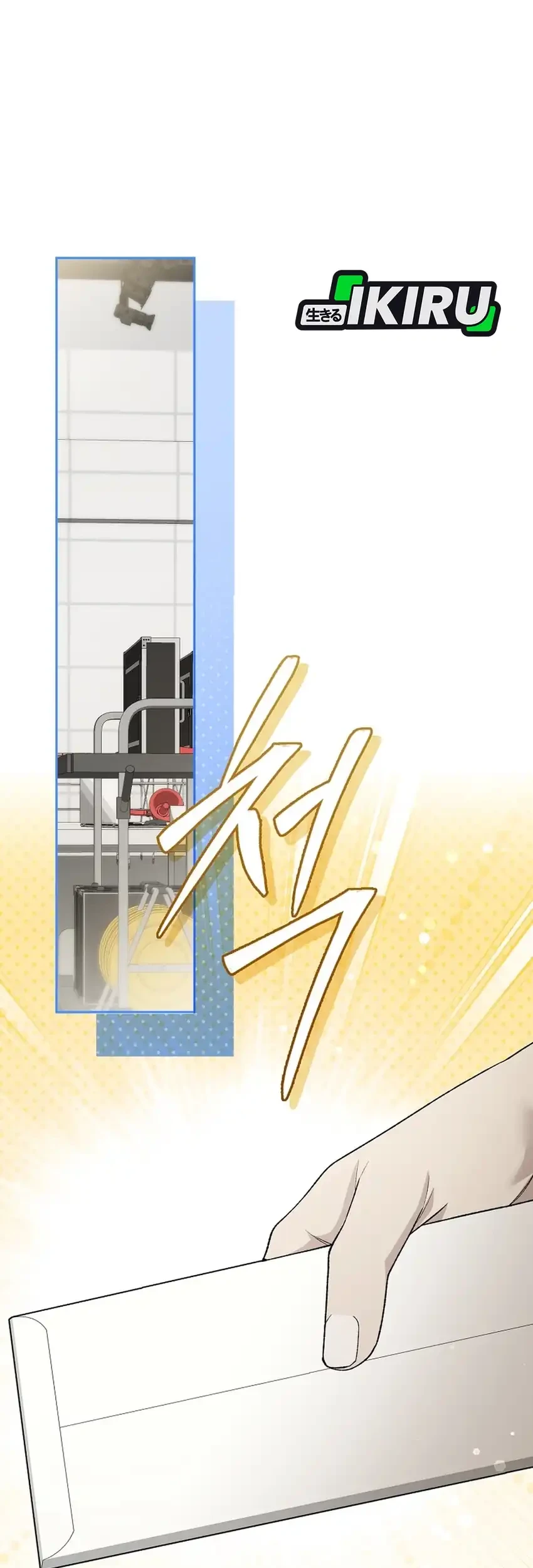 Manhwa Rookie but One-In-A-Million Actor Chapter 88 gambar 2