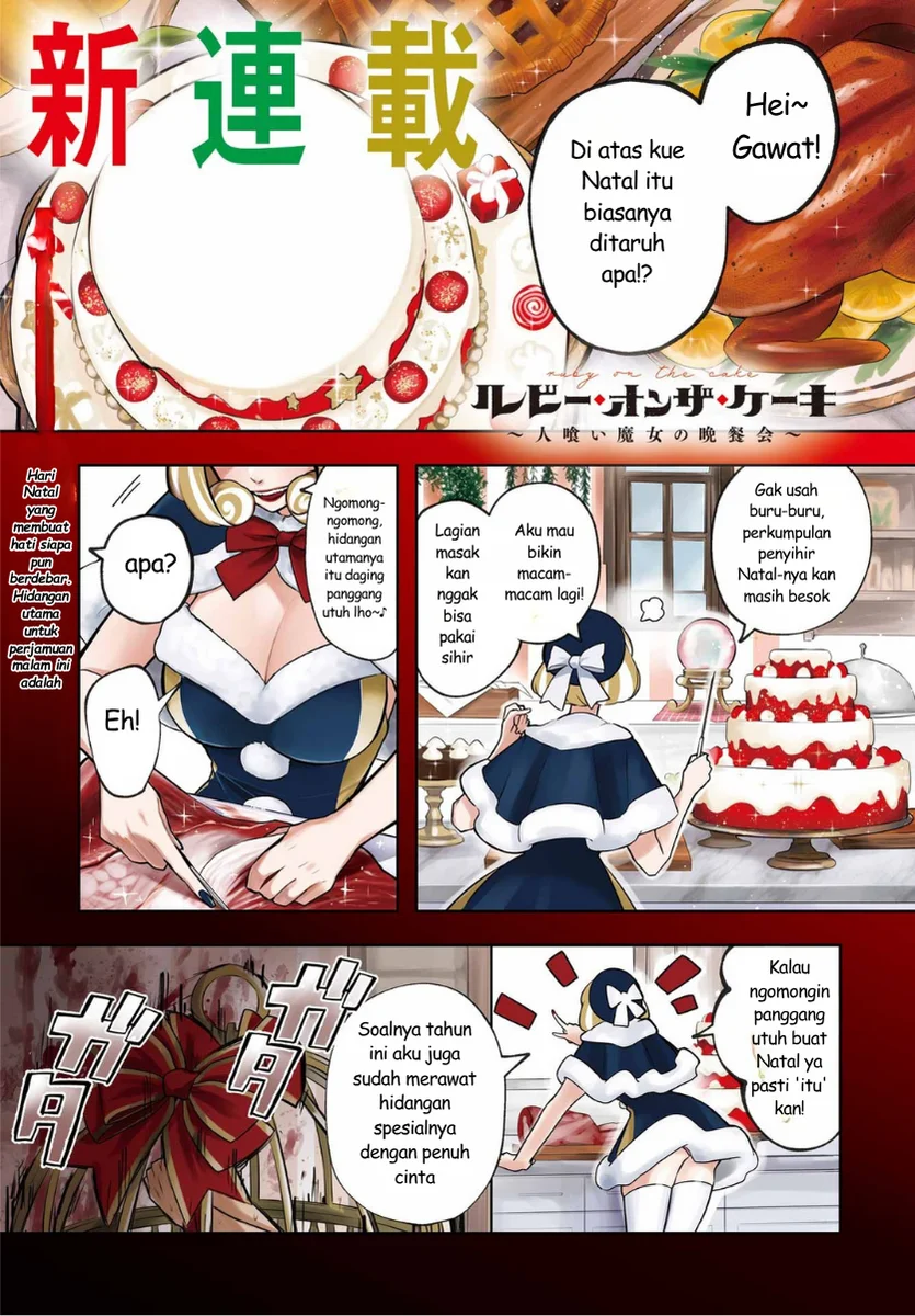 Ruby on the Cake: Hitokui Majo no Bansankai Chapter 1 Gambar 3