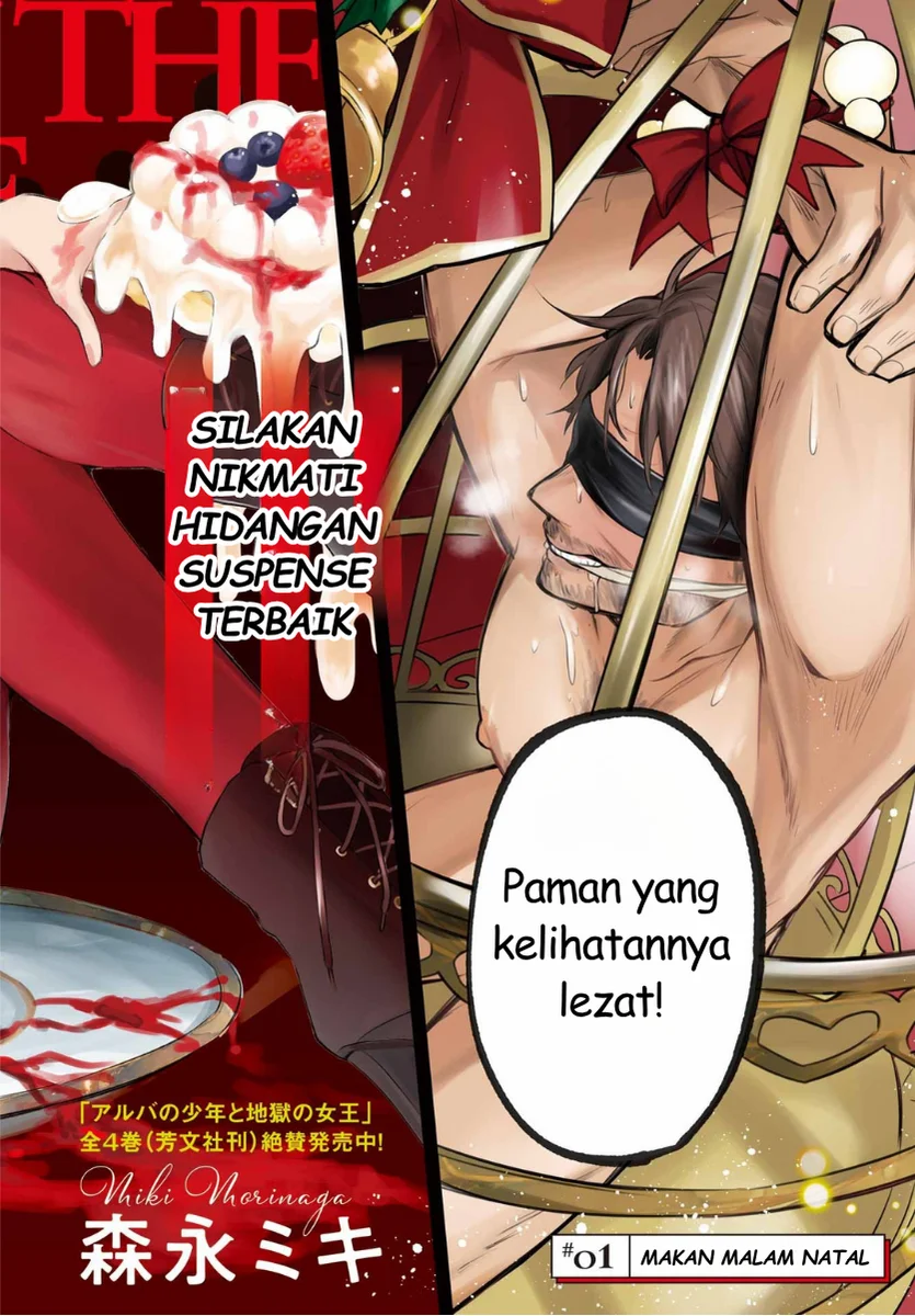 Ruby on the Cake: Hitokui Majo no Bansankai Chapter 1 Gambar 4