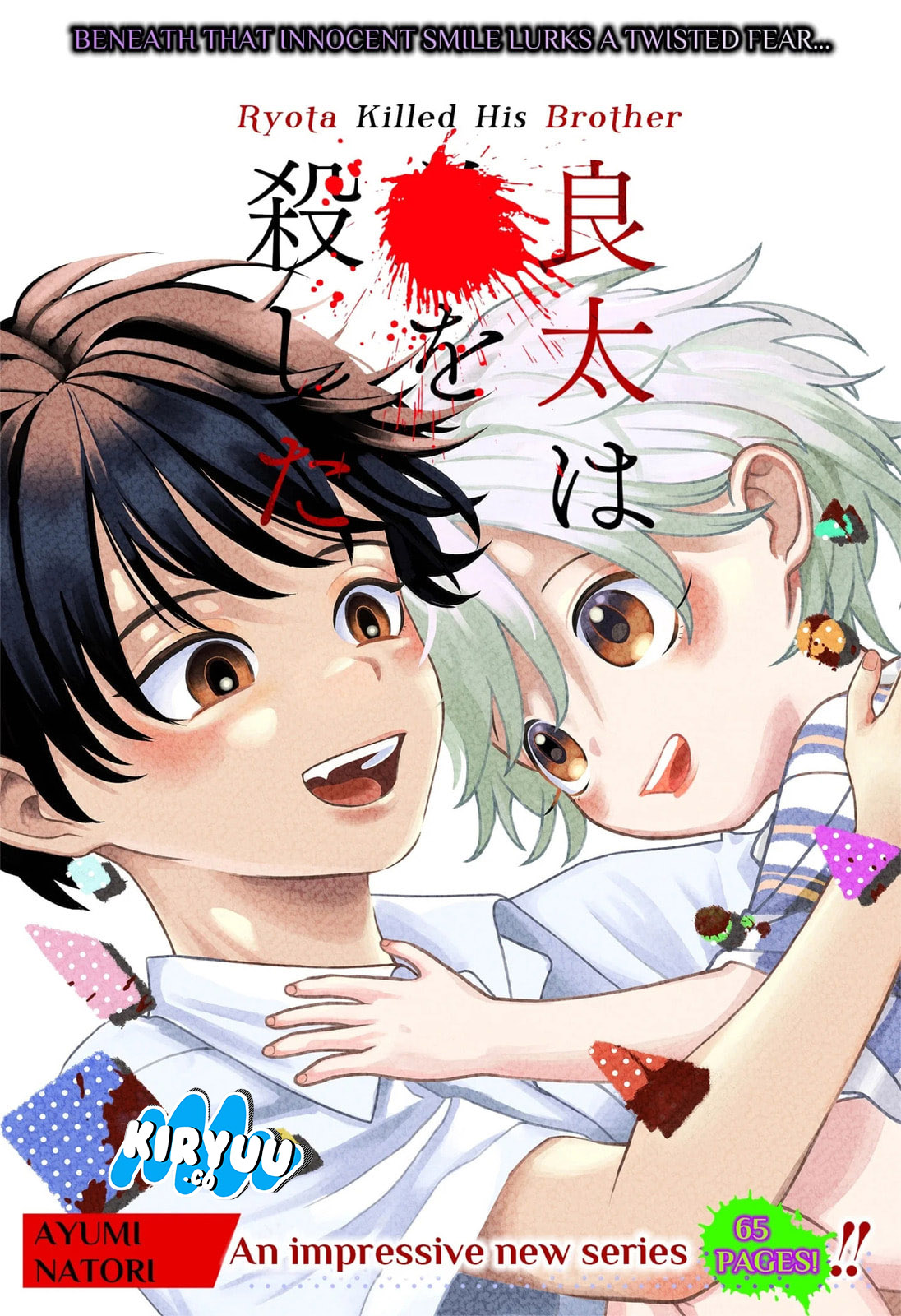 Manga Ryota Killed His Brother Chapter 1 gambar 2