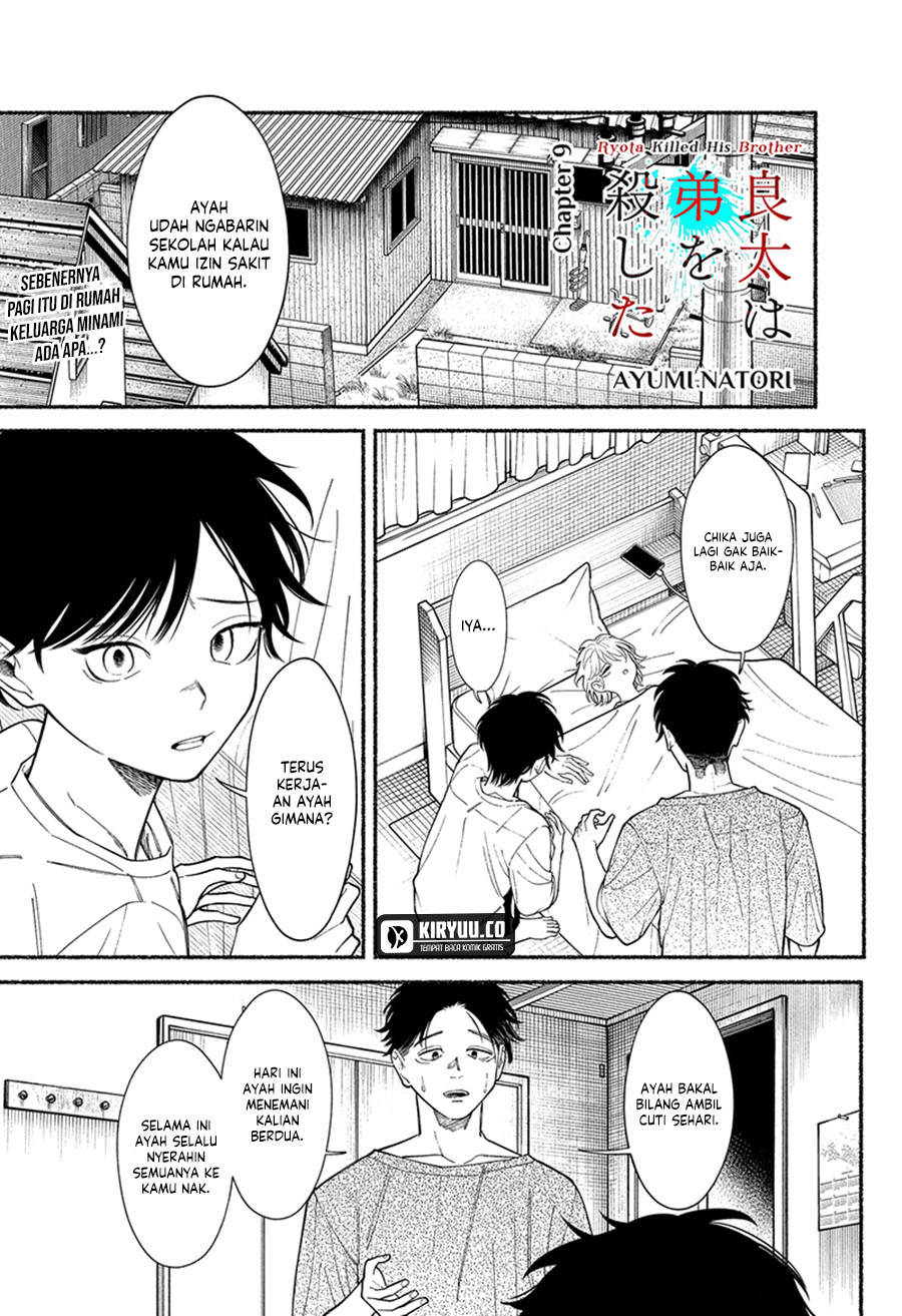 Manga Ryota Killed His Brother Chapter 9 gambar 2