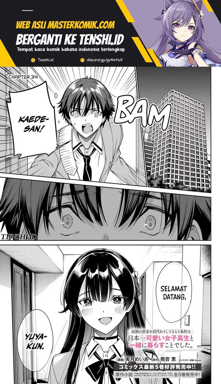 Manga Ryoushin no Shakkin wo Katagawari Shite Morau Jouken wa Nihon’ichi Kawaii Joshikousei to Issho ni Kurasu Koto Deshita Chapter 34 gambar 2