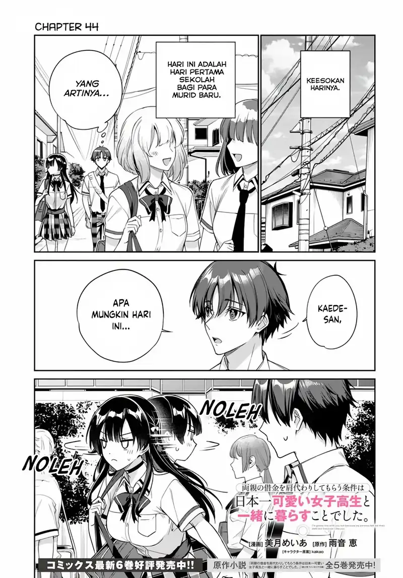 Manga Ryoushin no Shakkin wo Katagawari Shite Morau Jouken wa Nihon’ichi Kawaii Joshikousei to Issho ni Kurasu Koto Deshita Chapter 44 gambar 2